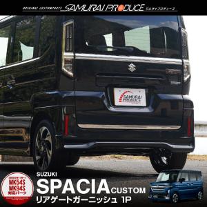 MK94S スペーシアギア 等 ホイール付きタイヤ 1本 美品 送料込み スペア スペーシアギア スペアタイヤセット ※1本 スズキ純正部品 MK94S