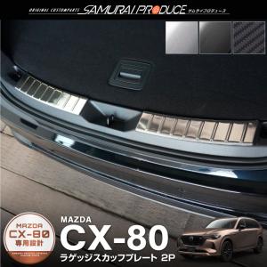 マツダ マツダ純正オプション ラゲッジオールウェザーマット CX マツダ マツダ純正オプション ラゲッジオールウェザーマット CX