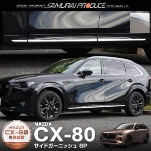 マツダ（Mazda） マツダ（MAZDA）デコレーションパネル フロント右側