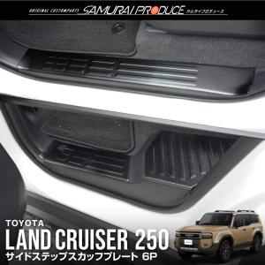 トヨタ（TOYOTA） トヨタ純正 イルミネーション付スカッフプレート