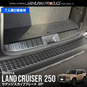 ランドクルーザー TOYOTA トヨタ 純正 ラゲージソフトトレイ 5人乗り用