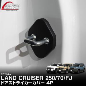 トヨタ純正 ランクル ランドクルーザー 60系 HJ60 HJ61 BJ61 FJ62 リア