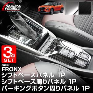 スズキ（SUZUKI） (XS)リヤアンダーガーニッシュセット「スズキ純正
