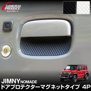 ジムニーノマド ラゲッジボックス スズキ純正部品 パーツ オプション 楽天市場】スズキ 純正部品 ジムニーノマド ラゲッジボックス