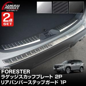 SUBARU（スバル） 【フォレスター・SL】フロントグリル 【スバル純正