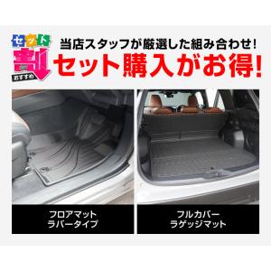 セット割 スバル 新型フォレスター SL系 専...の詳細画像1