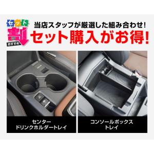 セット割 スバル 新型フォレスター SL系 セ...の詳細画像1