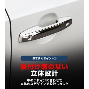 新型RAV4 60系 専用 アウタードアハンド...の詳細画像5