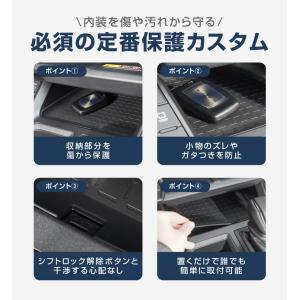 RAV4 60系 新型 専用 センタートレイマ...の詳細画像4