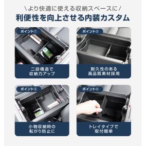 RAV4 60系 新型 専用 二段タイプ セン...の詳細画像4
