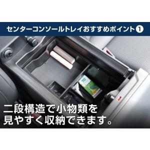 RAV4 60系 新型 専用 二段タイプ セン...の詳細画像5
