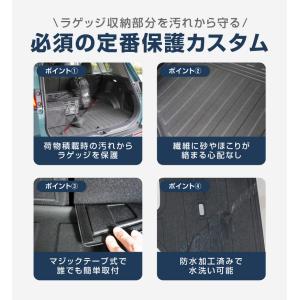RAV4 60系 新型 専用 ラバータイプ ラ...の詳細画像3