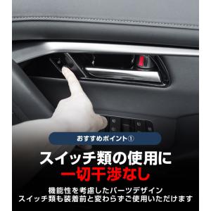 マツダ 新型CX-5 KM系 専用インナードア...の詳細画像4