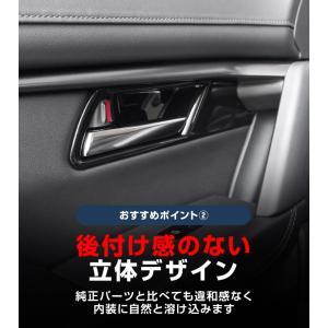 マツダ 新型CX-5 KM系 専用インナードア...の詳細画像5