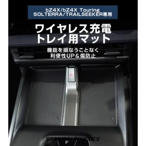 トヨタ bZ4X スバル ソルテラ トレイルシ...の詳細画像1