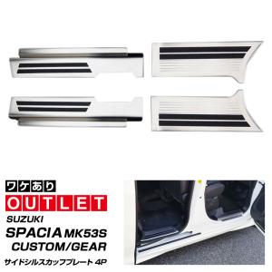 スペーシアギア スペアタイヤセット ※1本 スズキ純正部品 MK94S MK54S