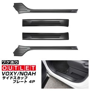 アウトレット品 トヨタ 新型 ヴォクシー ノア 90系