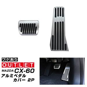 シーエックス MAZDA マツダ 純正 アクセサリー パーツ CX-60 スポーツ