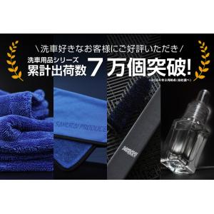 サムライプロデュース フロントガラス撥水コート...の詳細画像2