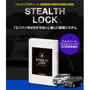 アルファード ヴェルファイア 30系専用 車両...の詳細画像1