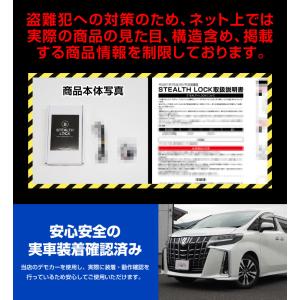 アルファード ヴェルファイア 30系専用 車両...の詳細画像2