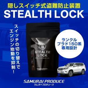 ブレーキロックジャパン ブレーキペダルロック トヨタ