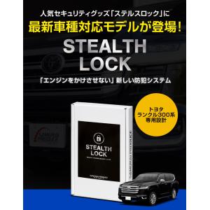ランドクルーザー300 ランクル300専用 車...の詳細画像1