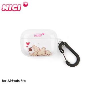 NICI ニキ AirPods Pro CASE  Brown Bear【AirPods Pro対応】4589676564864｜theprooffactory