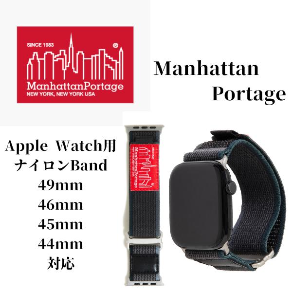 Manhattan Portage アップルウォッチ バンド Apple Watch Band 49...