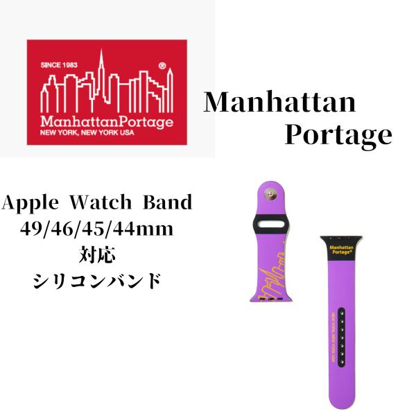ManhattanPortage アップルウォッチ バンド Apple Watch Band 49m...