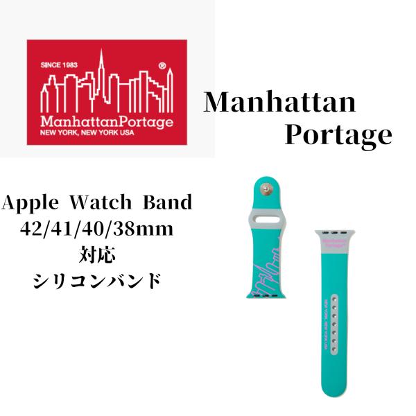 ManhattanPortage アップルウォッチ バンド Apple Watch Band 42m...