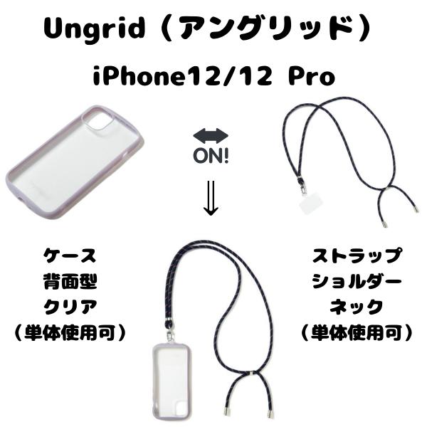 Ungrid アップル アイフォン12/12 Pro iPhone12/12 Pro ストラップ付 ...