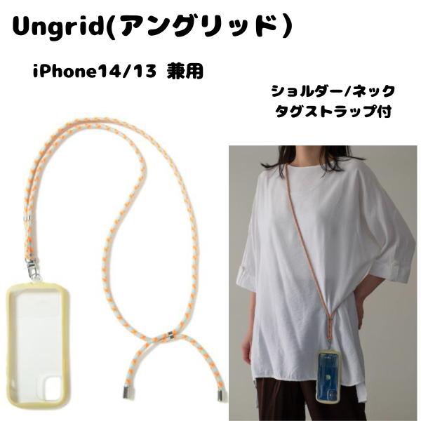 Ungrid アップル アイフォン14/13 iPhone14/13 ストラップ付 Ungrid E...