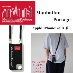 新品未使用タグ付き マンハッタンポーテージ ipad ケース Amazon.co.jp: マンハッタンポーテージ(Manhattan Portage) PU LEATHER