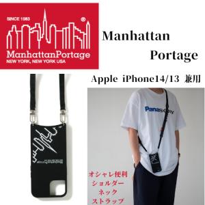 Manhattan Portage（マンハッタンポーテージ） アップル アイパッド