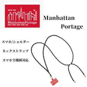 Manhattan Portage（マンハッタンポーテージ） スマホストラップ