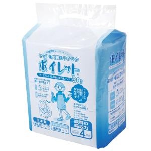 ポイレット 30枚入×1パック  お試しサイズ  ポータブルトイレ│災害時│断水時│防災グッズ│
