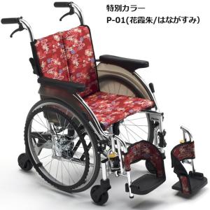 ミキ 車椅子 室内用 MiKi SKT-5 自走式 6輪《非課税》 : 車椅子