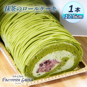 抹茶ロールケーキのランキングtop100 人気売れ筋ランキング Yahoo ショッピング