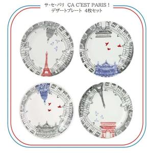 Gien ジアン パリからジヴェルニーへ スクエアプレート : Combing