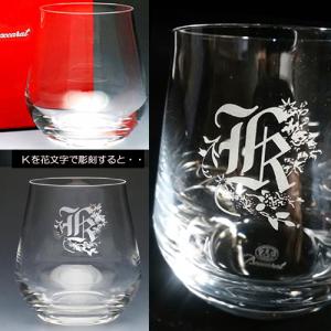 バカラ（Baccarat） グラス ペア ハーモニー タンブラー オールド