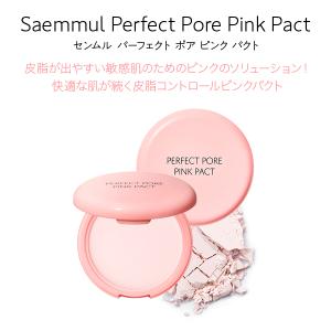 【今なら20%オフ+送料無料】ザ セム パーフ...の詳細画像1