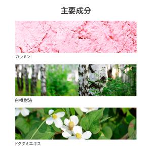 【今なら20%オフ+送料無料】ザ セム パーフ...の詳細画像4