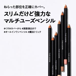 【 今なら5%オフ+送料無料 】ザ セム カバ...の詳細画像2