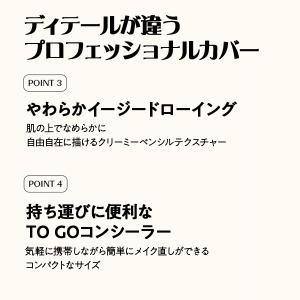 【 今なら5%オフ+送料無料 】ザ セム カバ...の詳細画像5