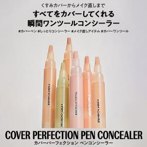 【 今なら30%オフ+ 送料無料 】 ザ セム...の詳細画像1