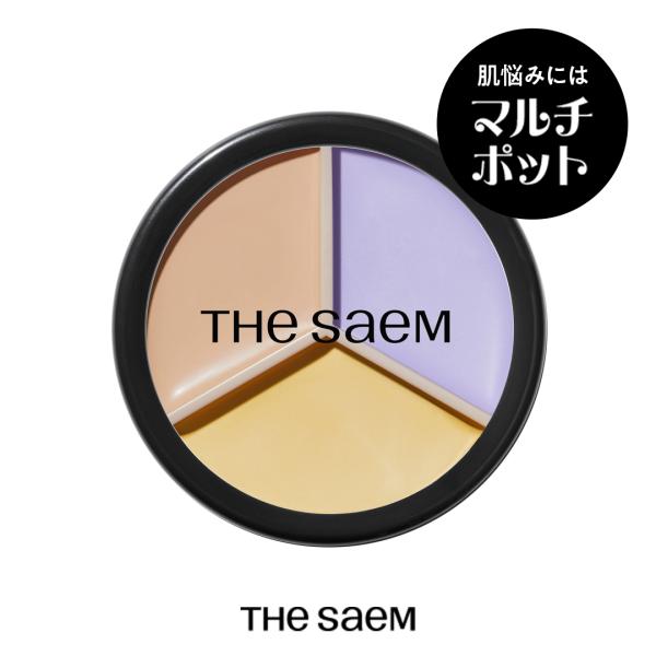 【 今なら30％オフ + 送料無料 】 ザセム カバーパーフェクション トリプル ポットコンシーラー...