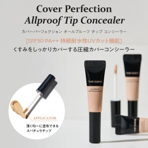 【 今なら20%オフ+送料無料 】ザ セム オ...の詳細画像1