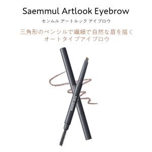 【 34%オフ+送料無料 】ザセム アートルッ...の詳細画像2