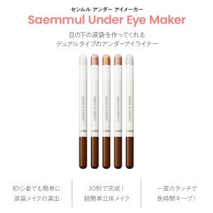【大特価 34%オフ+送料無料 】ザセム アン...の詳細画像1